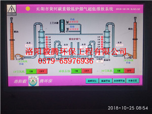 IMG_20181025_085421.jpg