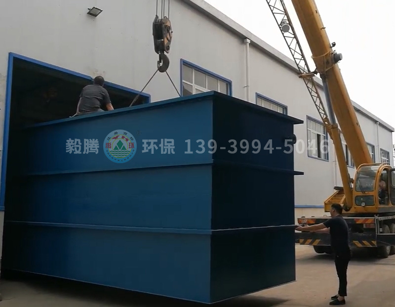 化工污水處理成套設(shè)備裝車(chē)，發(fā)往山東濱州